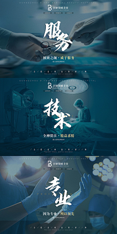 用户EbStNhXa采集到节日