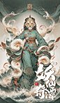 妖仙奇谭｜青狮精