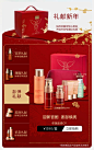 CLARINS娇韵诗198