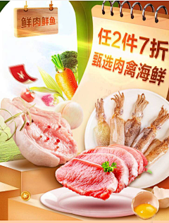蓝色胖大海采集到生鲜素材