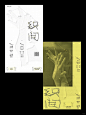 Knits：针，线，指尖 - 小红书