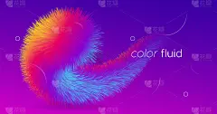 流体抽象。霓虹灯梯度模式。向量