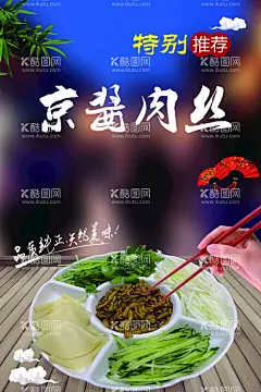 特色小吃  - 源文件下载【酷图网】东北小吃,美食展板,餐厅展板,餐饮文化墙,餐饮文化,餐饮海报,美食文化,家的味道,餐饮挂画,中华味道,美食展板中国,味道,美食海报广告,舌尖上的美食,餐厅海报,美食海报,餐厅挂画,餐厅装饰画,餐饮挂图,餐饮装饰画,美食文化墙,饭店形象墙,餐饮简约文化,中华传统美食,小吃,美食挂画