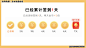 广告素材搜索 - AppGrowing - 有米云