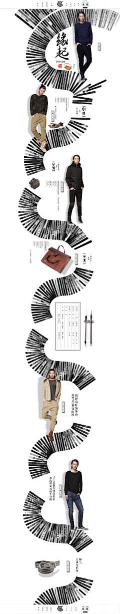 由七采集到中国风