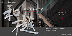 猫奴屋采集到banner