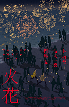 🌿我的湖采集到东芝