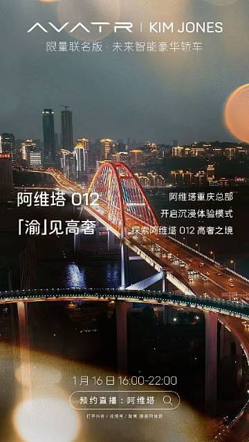 汽车 - 首页 - 微博