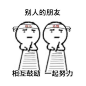 来自分享