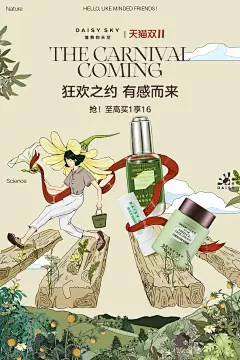 DAISY SKY雏菊的天空旗舰店