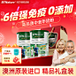 btn中老年奶粉