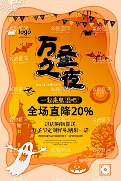 万圣节海报  - 源文件下载【酷图网】万圣节海报,万圣节元素,万圣节素材,万圣节背景,万圣节舞会,万圣节角色,万圣节装扮,万圣节广告,万圣节派对,万圣节人物,万圣节怪物,万圣节字体,万圣节小孩,万圣节快乐,蝙蝠,矢量蝙蝠,卡通蝙蝠,手绘蝙蝠,蝙蝠插画,月亮,月亮背景,矢量月亮,卡通月亮,手绘月亮,南瓜灯,南瓜怪,万圣节帽子,魔法帽,