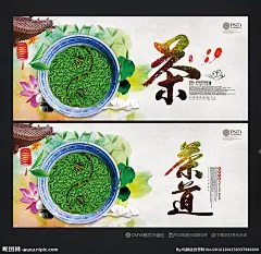 茶文化 茶文化挂图 茶文化画册 中华茶文化 传统茶文化 茶文化工艺 茶文化海报 茶文化背景 茶文化模板 茶文化字体 茶文化人物 茶文化喝茶 茶文化茶叶 中国茶文化 茶文化广告 茶文化单页 茶文化设计 日本茶文化 台湾茶文化 古典茶文化 古代茶文化 茶养生 茶文化茶道 茶文化宣传 茶文化展板 禅茶 品茶 茶设计 茶广告 设计 广告设计 广告设计 300DPI PSD