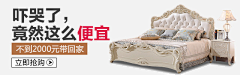 努力赚钱的林采集到钻展