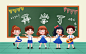 彩色卡通手绘开学季雪山表演节目原创插画海报开学季开学典礼