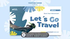 夏日风情海边旅游度假水上运动沙滩潜水Banner海报单张PSD素材-淘宝网