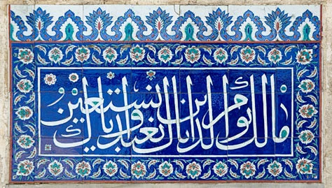 Color + Design Blog / Colors of Religion: Islam by COLOURlovers ...
