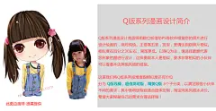 q版头像真人漫画设计Q版人物设计人物卡通形象设计定制作手绘照片-淘宝网