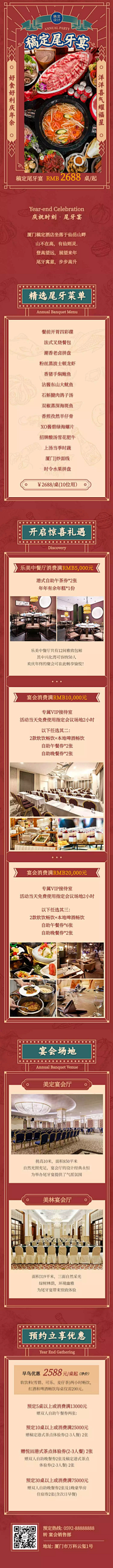 小虎牙ˇ采集到一步一青草