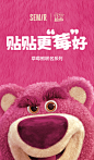 集