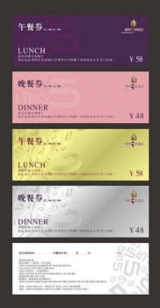 餐券设计_百度图片搜索