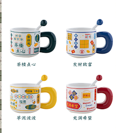 Triangle采集到杯子