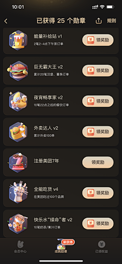 然后呢≒采集到海外 视觉参考