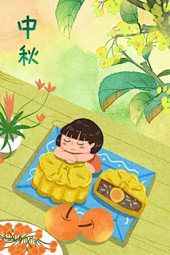 黄色&lt;span style=&quot;color: #07aefc&quot;&gt;中秋&lt;/span&gt;节女孩吃月饼插画