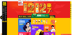 张一权采集到web_专题