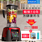 吴永志Kps/祈和电器 KS-1053物理加热破壁机家用全自动蔬果料理机-tmall.com天猫