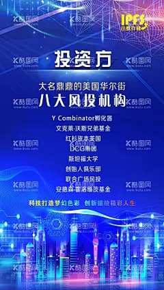 区块链   - 源文件下载【酷图网】区块链,海报,蓝色背景,科技,科技展板,