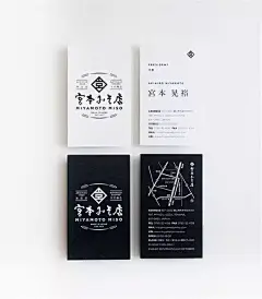 【极简风】为什么日式名片都这么好看？！ : 　　来源：普象工业设计小站 ID： iamdesign 　　本文经作者授权发表 　　平面设计在日本的普及程度很高，无论是店招、海报、装帧，还是一张小小的名片，都充分体现了其对美的认知。他们在名片细节设计上的那种优雅、