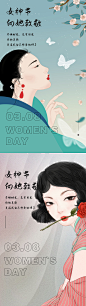 3.8女神节活动海报-志设网-zs9.com