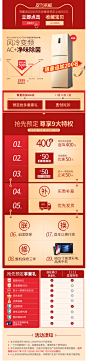 MeiLing/美菱 BCD-220WP3CX 冰箱三门风冷无霜变频家用节能电冰箱-tmall.com天猫,MeiLing/美菱 BCD-220WP3CX 冰箱三门风冷无霜变频家用节能电冰箱-tmall.com天猫 _详情顶部关联采下来 #率叶插件 - 让花瓣网更好用#