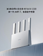 小米（MI）Xiaomi 路由器 BE3600 3600兆级 WiFi7 4核高通处理器 2.5G网口 IOT智能联动智能家用路由 Xiaomi 路由器 BE3600【图片 价格 品牌 报价】-京东