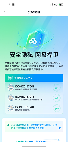 大发798采集到h5