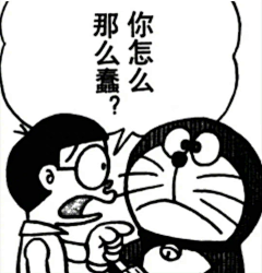 dear_pear_采集到表情包II