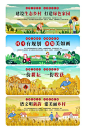 新农村乡村振兴户外墙绘文化墙-众图网