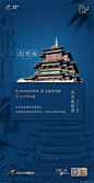 @地产设计加班营 ∈点击进入主页/地产海报/地产价值点/地产围挡/地产设计/价值点/微信稿/倒计时刷屏稿

