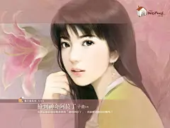 【狗屋果树天地】橘子说系列_看图_手绘古装手绘现代吧_百度贴吧
