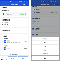 香菇姑姑_kk采集到B端app