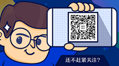 小小快跑~采集到公众号相关