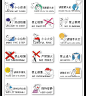 玩出花样来了的提示牌