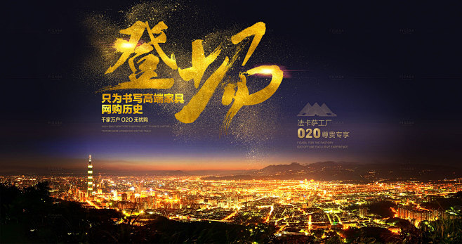 首页-法卡萨旗舰店-天猫Tmall.co...
