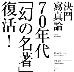 双魂-采集到字体排版