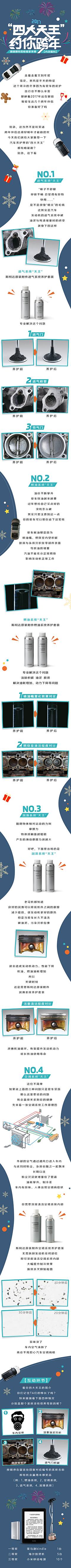 吴小茵采集到公微