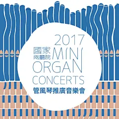 “古琴海报”的图片搜索结果