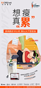 #杭州薇琳# • 形体管理站
 薇琳形体管理站 多机联合减脂
打造五瘦一挺一翘 健康体态
 瘦身减脂 增肌塑型 全能打造
 轻松减脂 舒服躺瘦 身材爆赞 ​​​​