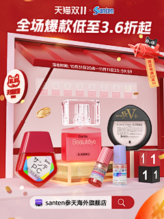 大梦浮生0505采集到创意KV