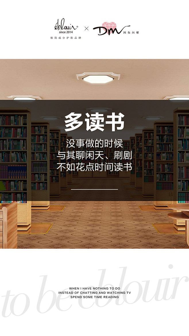 活动海报/造势海报/平面海报/微商/极简
